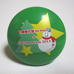 1312_ring_live