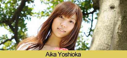 Aika Yoshioka