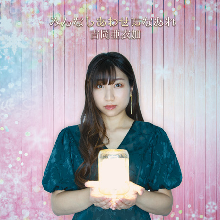 十六夜涙【薄桜鬼】の通販 by 野菊's shop｜ラクマ